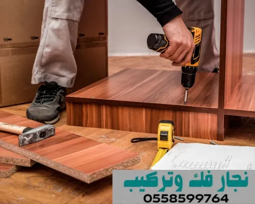 تركيب غرف نوم بالرياض