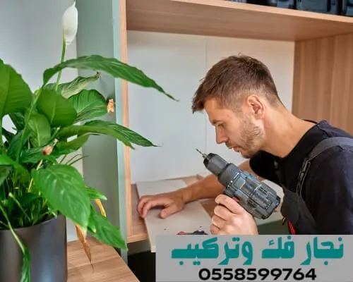 تركيب غرف نوم بالرياض