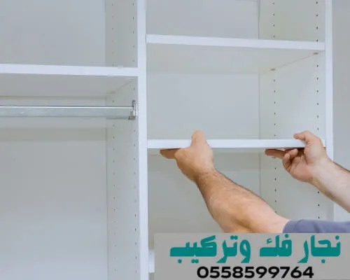 نجار فك وتركيب غرف نوم بالرياض