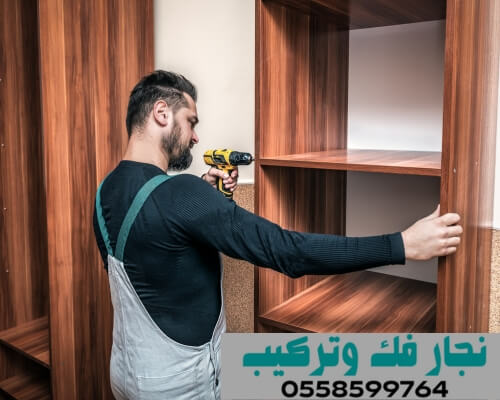 تركيب غرف نوم بالرياض