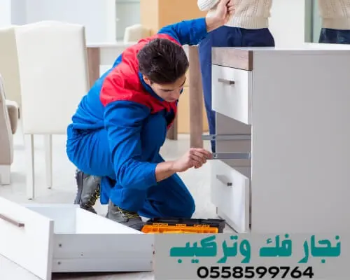 تركيب اثاث ايكيا بالرياض